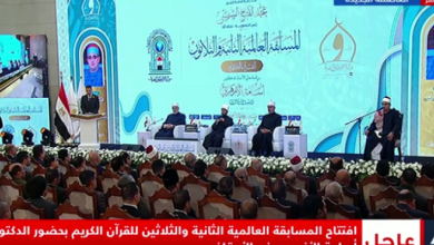 انطلاق فعاليات المسابقة العالمية للقرآن الكريم بمسجد مصر تحت رعاية الرئيس السيسي